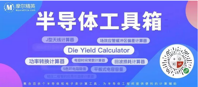连跌多月，半导体设备销售终于触底？